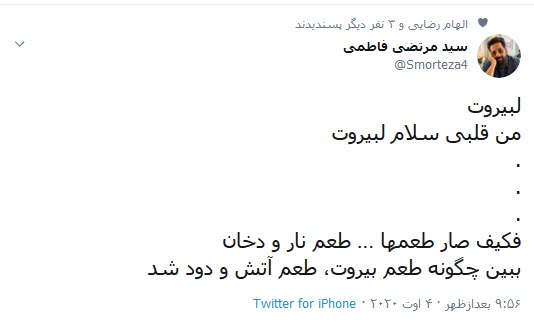 داغی که آرام نمی&zwnj;گیرد تا این زخم التیام پیدا کند