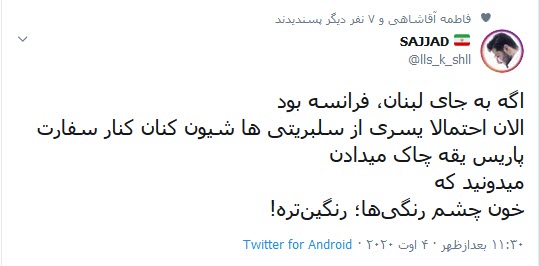 داغی که آرام نمی&zwnj;گیرد تا این زخم التیام پیدا کند