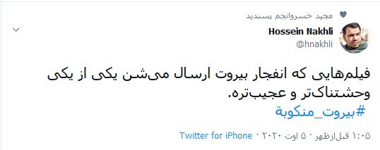 داغی که آرام نمی&zwnj;گیرد تا این زخم التیام پیدا کند