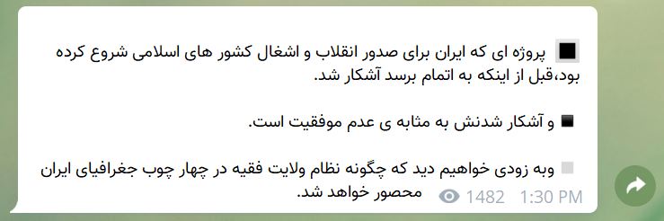 جولان تفرقه در فضای مجازی در سایه نبود نظارت جولان تفرقه در فضای مجازی در سایه نبود نظارت