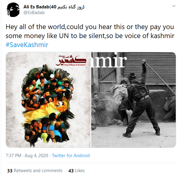 اعتراض کاربران به اِشغال کشمیر با داغ کردن #save Kashmir