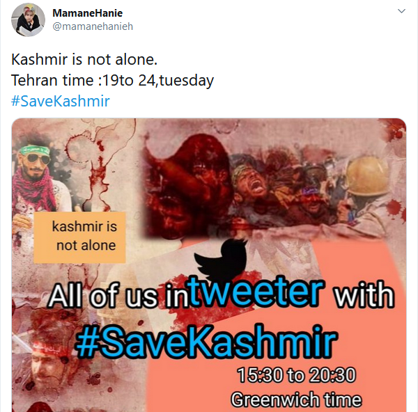 اعتراض کاربران به اِشغال کشمیر با داغ کردن #save Kashmir