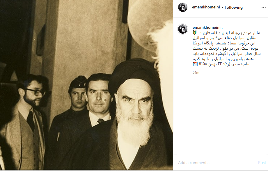 تصویری قدیمی از امام خمینی (ره)