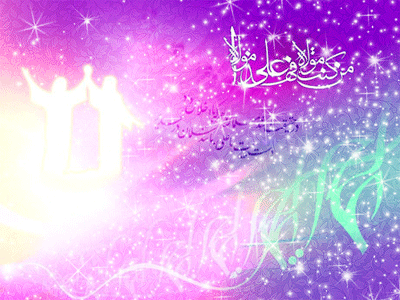 پیام تبریک عید غدیر خم