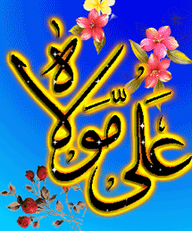 متن زیبا برای تبریک عید غدیر