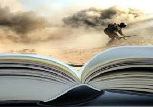 رونمایی از ۱۰ عنوان کتاب در حوزه دفاع مقدس در اردبیل