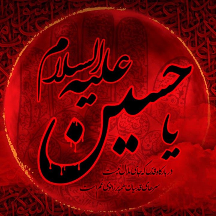 مراسم عزاداری محرم امسال با رعایت کامل دستورالعمل‌های بهداشتی برگزار می‌شود