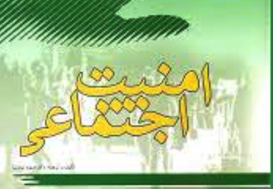 استمرار اجرای طرح ارتقای امنیت اجتماعی در ایلام