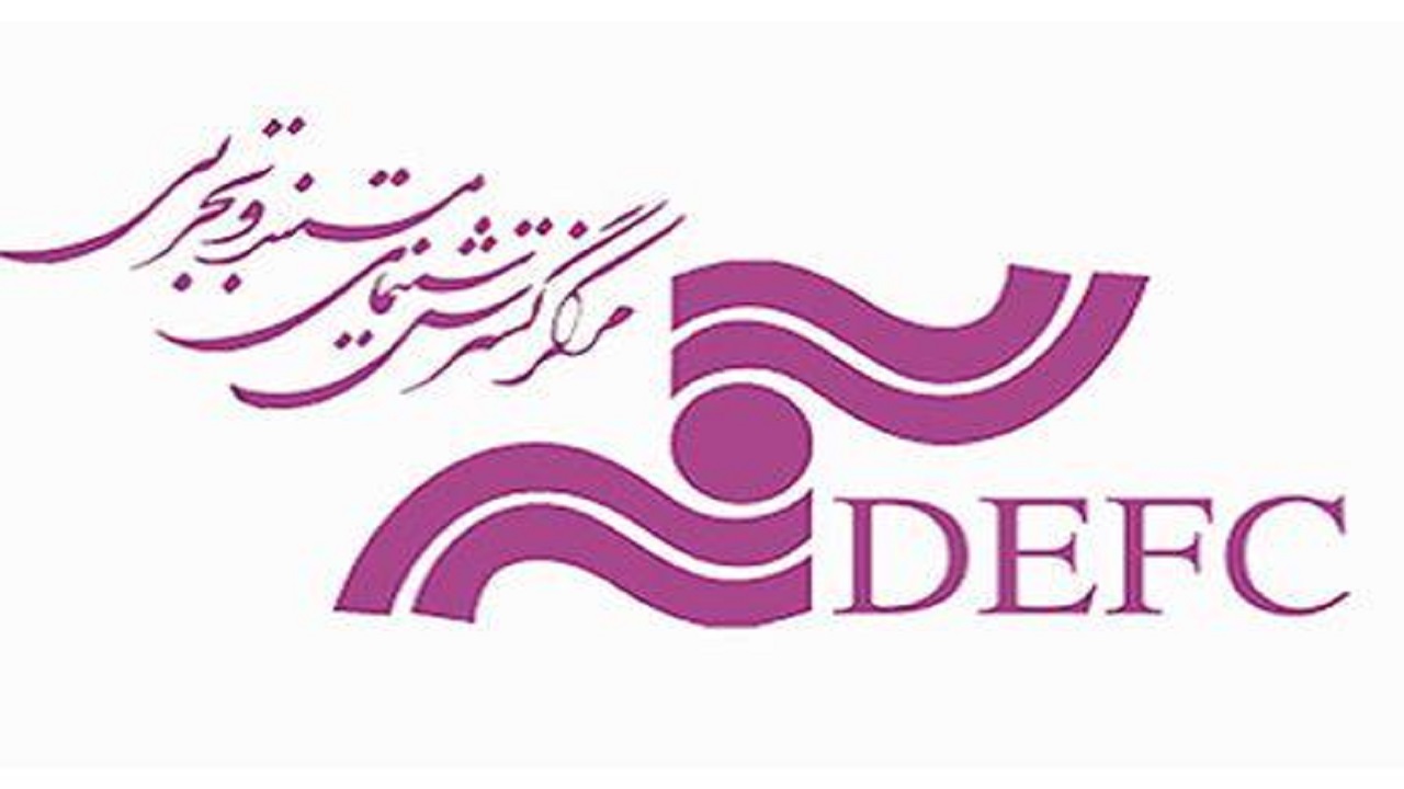 گزارش عملکرد مالی انجمن سینمای جوانان و مرکز گسترش سینمای مستند و تجربی