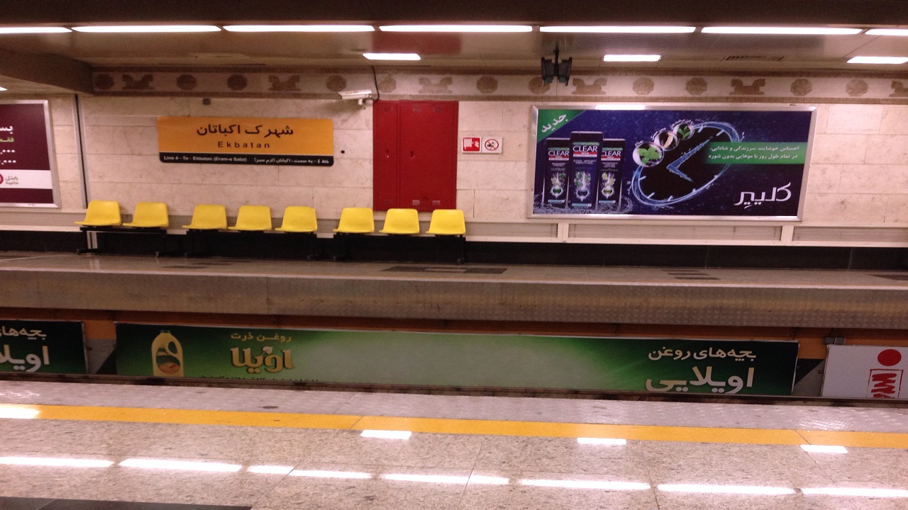 تخصیص منابع حاصل از مدیریت مصرف سوخت برای تکمیل پایانه اکباتان
