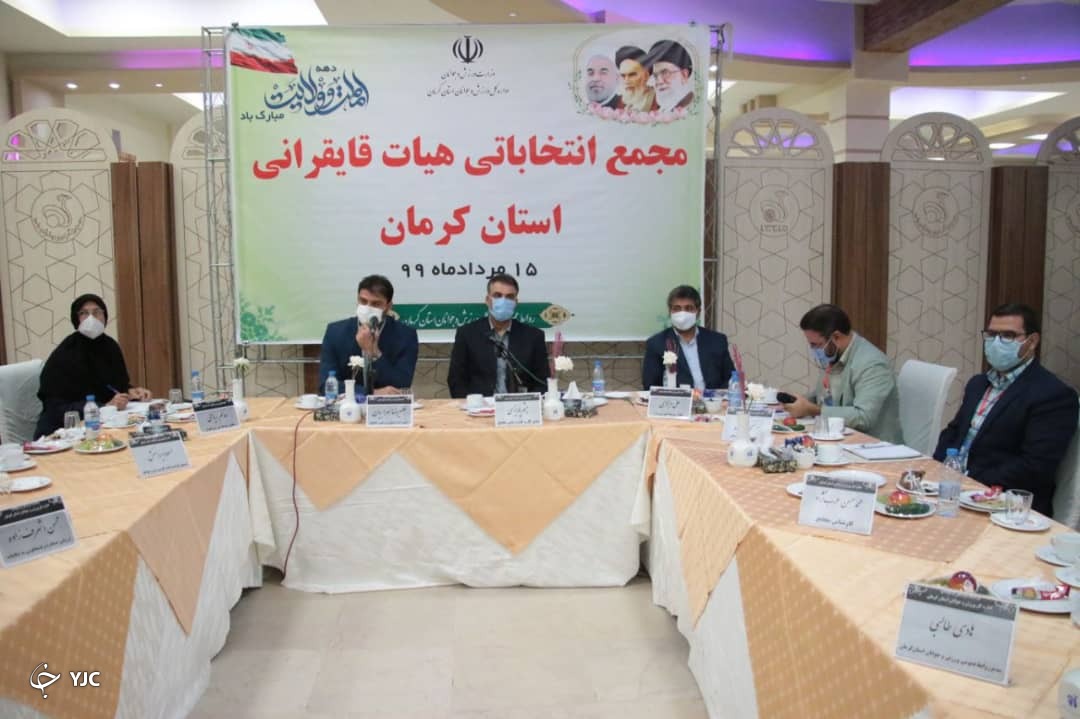 هیئت‌های استانی خود را محدود به شهر کرمان نکنند
