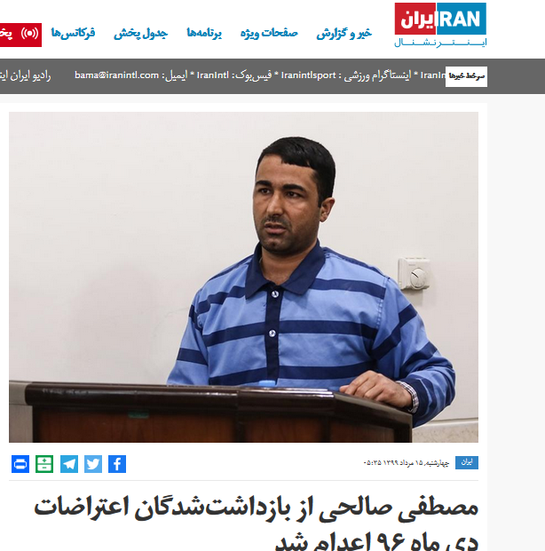 سبک جدید بی&zwnj;بی&zwnj;سی&zwnj;فارسی و اینترنشنال در تبلیغ اعمال تروریستی؛ آدم بکشید ما شما را معترض می&zwnj;نامیم!
