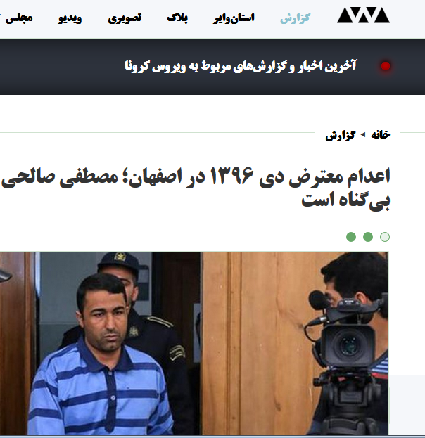 سبک جدید بی&zwnj;بی&zwnj;سی&zwnj;فارسی و اینترنشنال در تبلیغ اعمال تروریستی؛ آدم بکشید ما شما را معترض می&zwnj;نامیم!