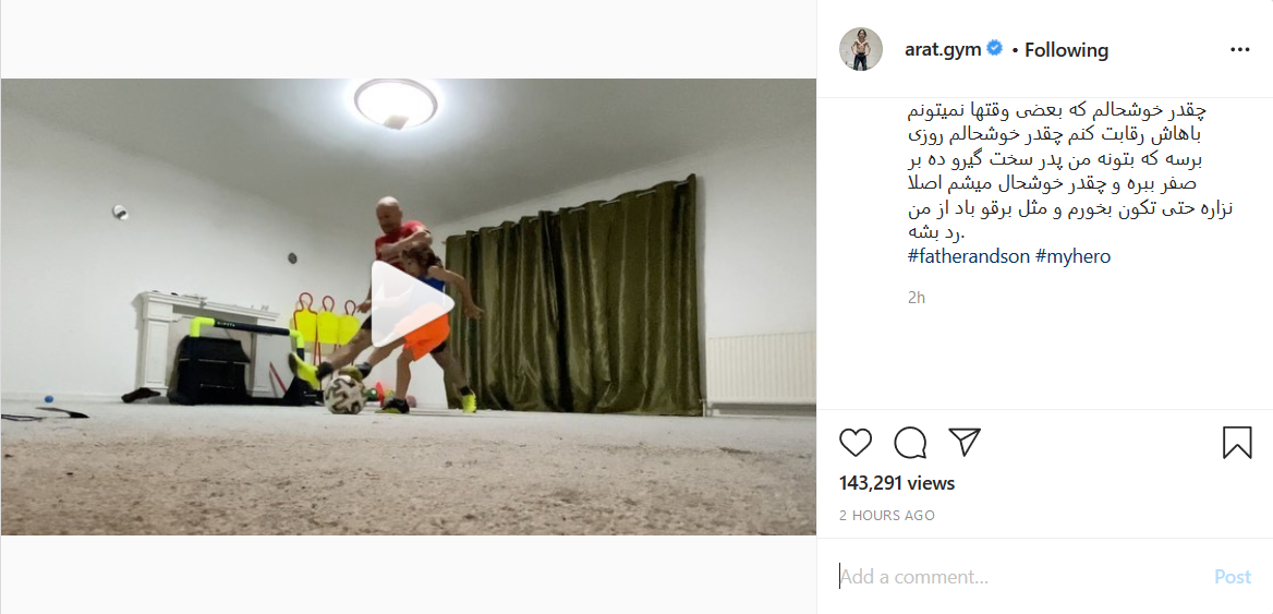 ویدئویی از تمرین فوتبال آرات حسینی با پدرش ابراز همدردی صفحه AFC با مردم بیروت/ ویدئویی از تمرین فوتبال آرات حسینی با پدرش
