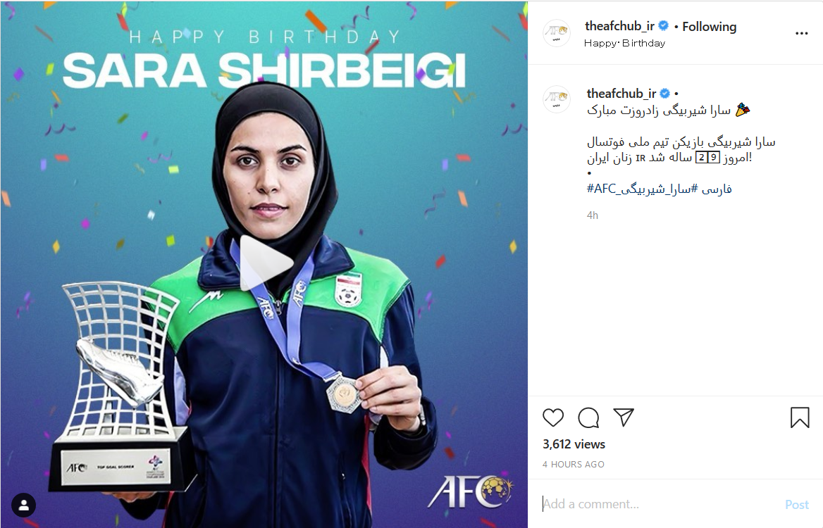 صفحه AFC فارسی تولد بانوی فوتسالیست را تبریک گفت ابراز همدردی صفحه AFC با مردم بیروت/ ویدئویی از تمرین فوتبال آرات حسینی با پدرش