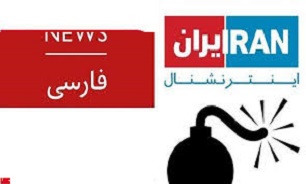 سفید سازی غارتگران بیت‌المال در لندن؛ از تروریست‌ها تا متهمان اقتصادی
