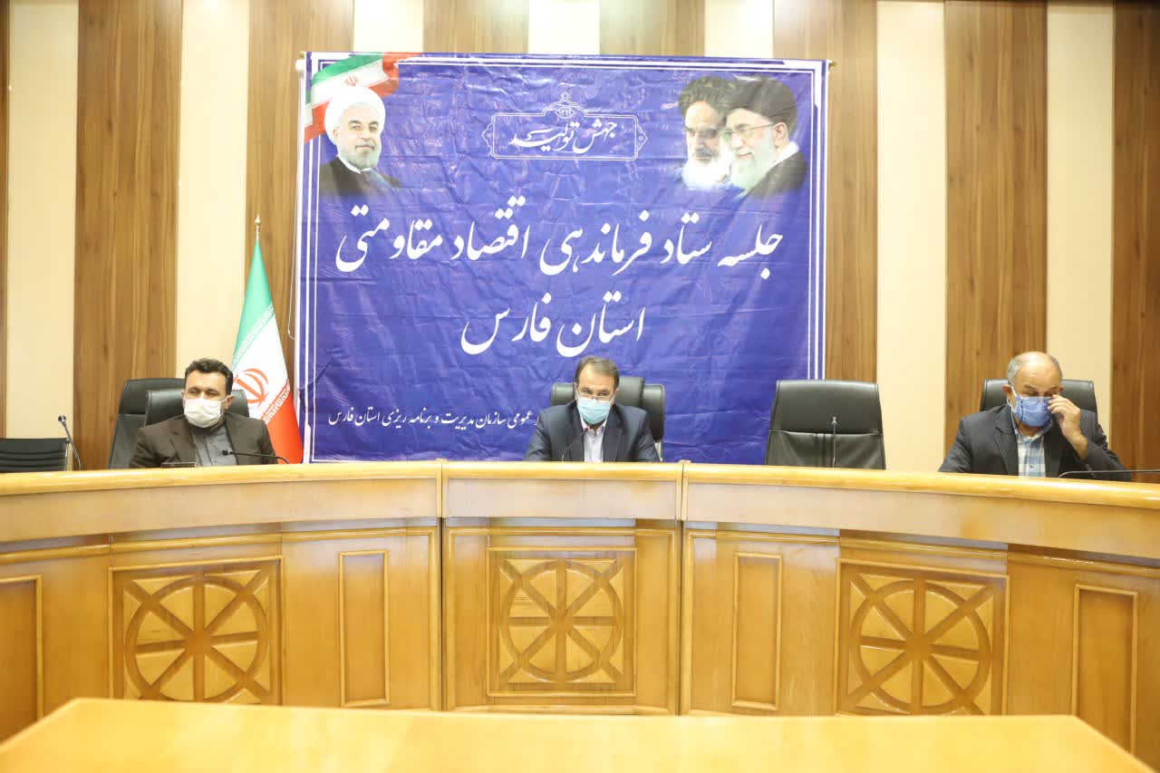 ۳۷ پروژه جهش تولید در استان فارس نهایی شد