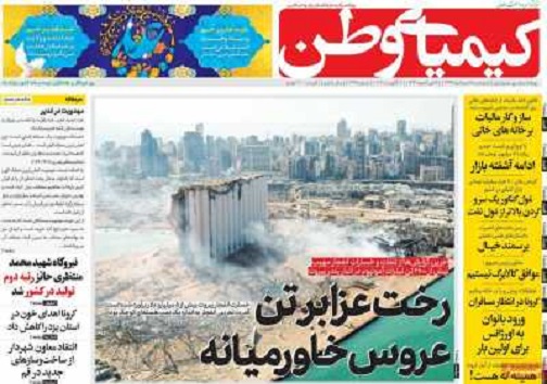 درآمد آفتابی/ آپارتمان در شهر اصفهان متری ۸۰ میلیون