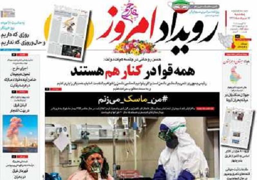 درآمد آفتابی/ آپارتمان در شهر اصفهان متری ۸۰ میلیون