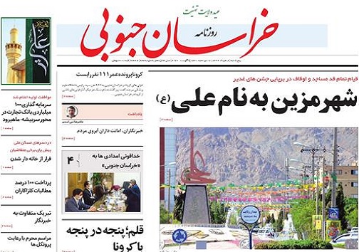 تیتر