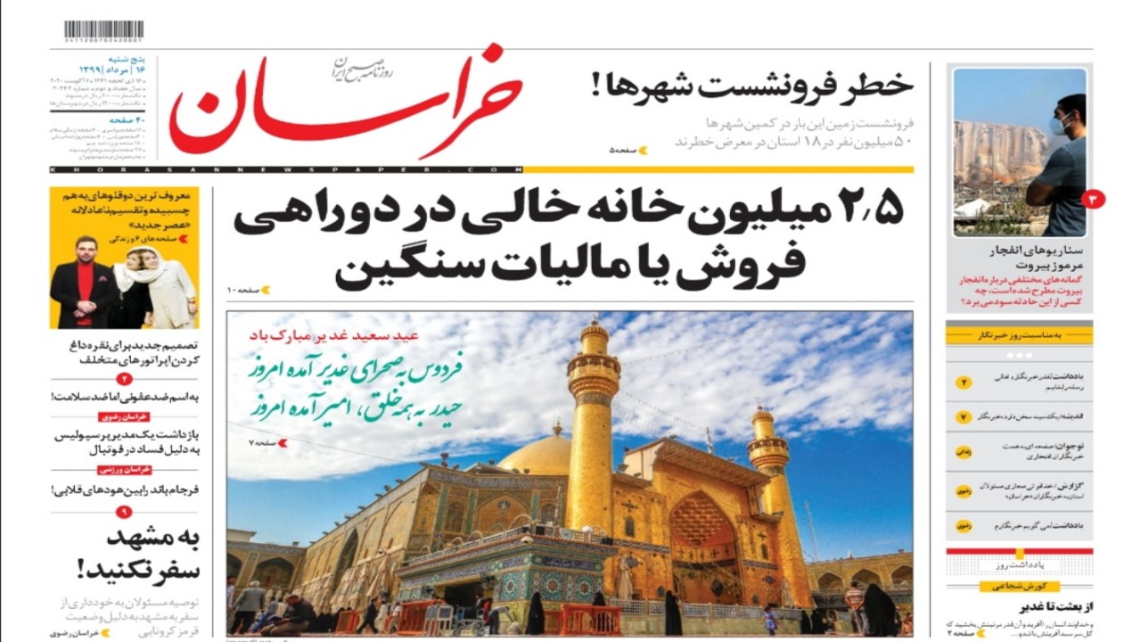 نتلنتعر تع