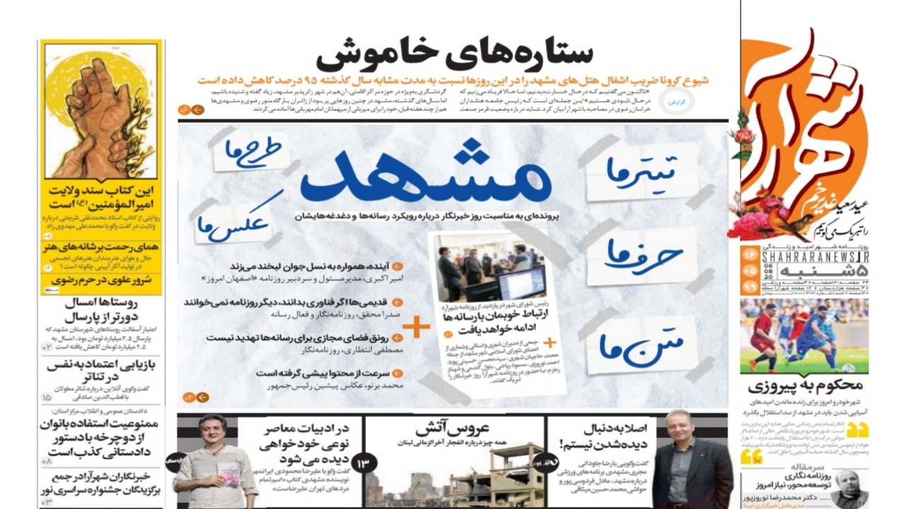 نتلنتعر تع