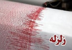 زلزله نصرت آباد زاهدان&zwnj;خسارتی &zwnj;نداشت
