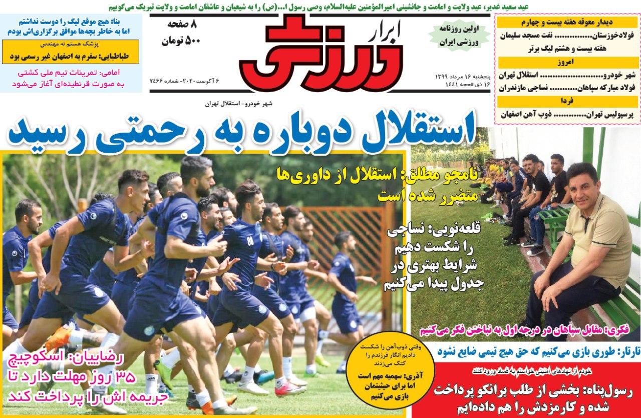 از کار سخت پرسپولیس و استقلال برای تمدید قرارداد&zwnj;ها تا نقش دلال&zwnj;ها در لیگ برتر فوتبال ایران