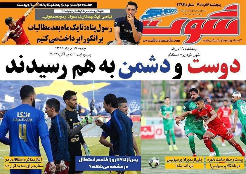 از کار سخت پرسپولیس و استقلال برای تمدید قرارداد&zwnj;ها تا نقش دلال&zwnj;ها در لیگ برتر فوتبال ایران