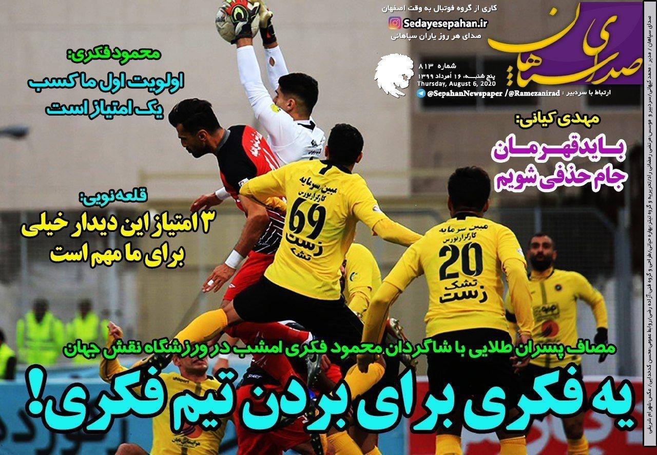 از کار سخت پرسپولیس و استقلال برای تمدید قرارداد&zwnj;ها تا نقش دلال&zwnj;ها در لیگ برتر فوتبال ایران
