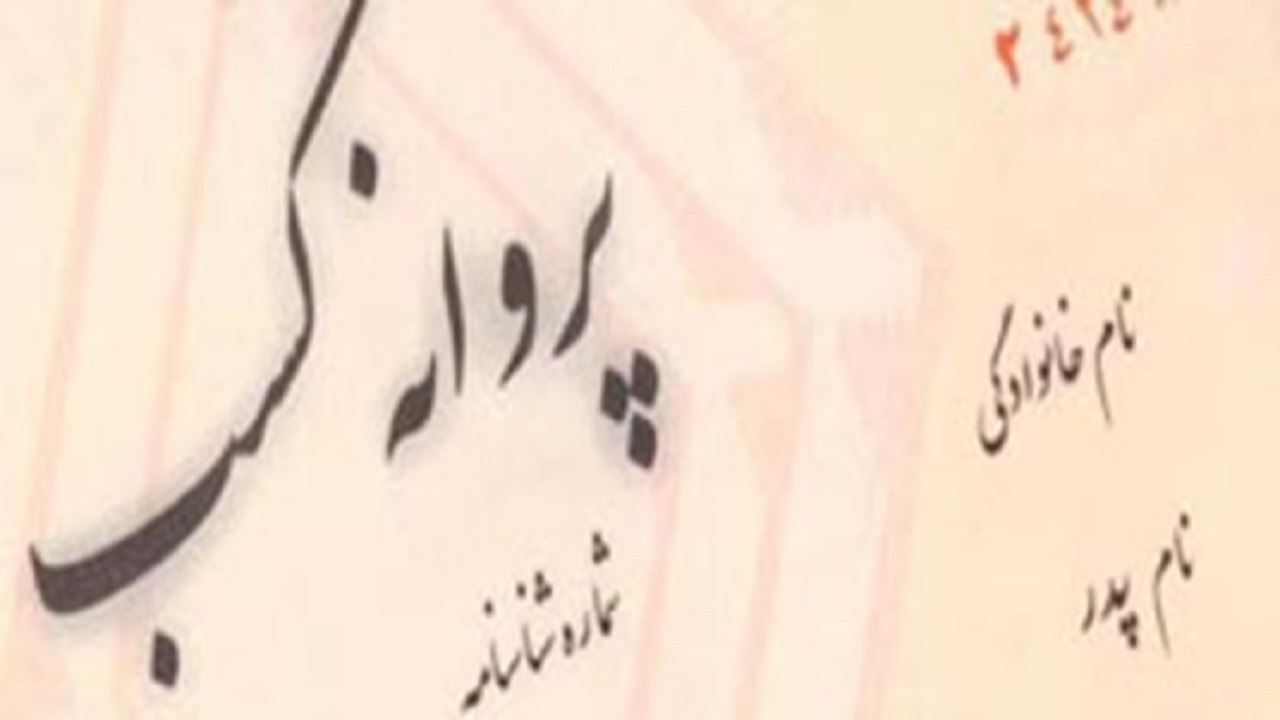 بیش از ۳ هزار فرصت شغلی در خراسان جنوبی ایجاد شد