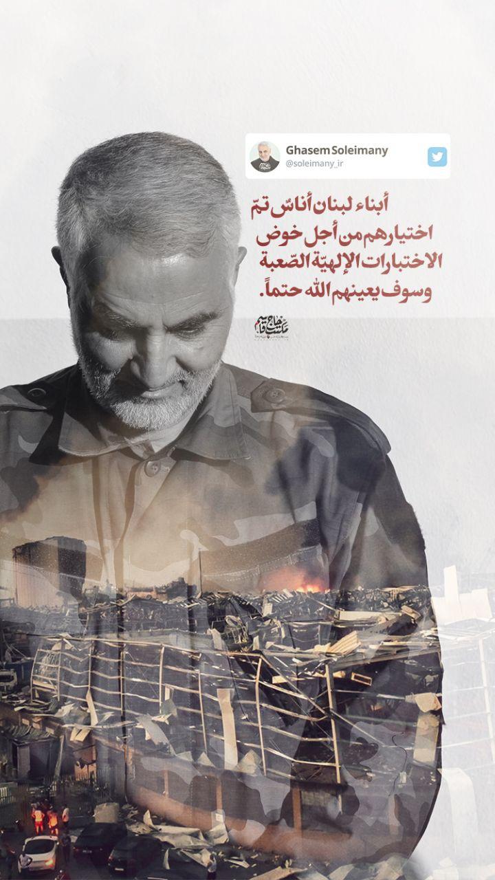 تصویر نوشته سخنان سردار سلیمانی