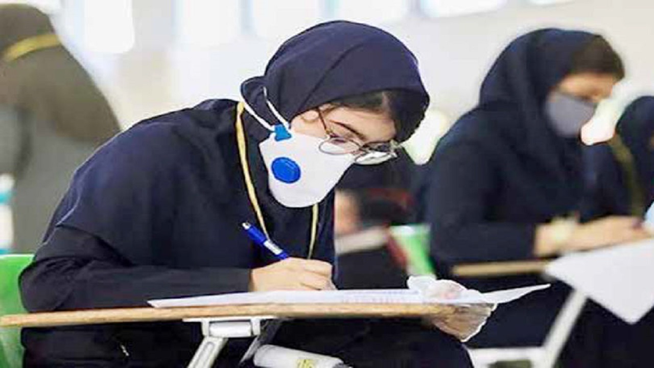 برگزاری کنکور در فضا‌های سربسته بدون تهویه ممنوع