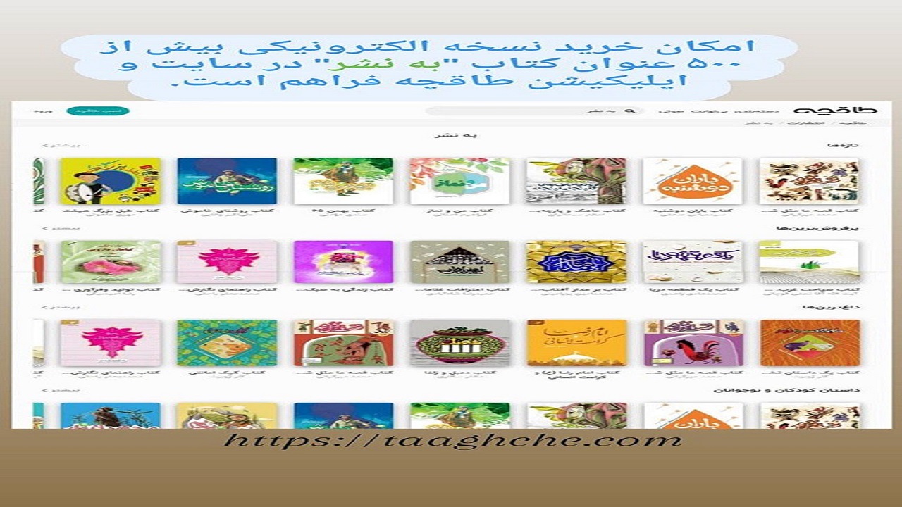 تولید، توزیع و ترویج کتاب با یک کلیک