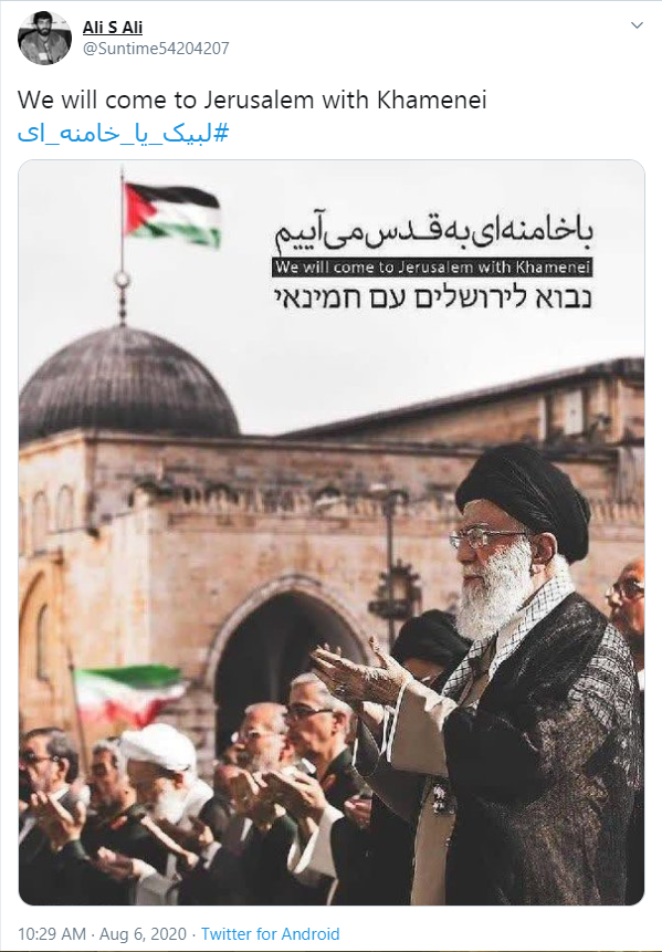 رهبر معظم انقلاب