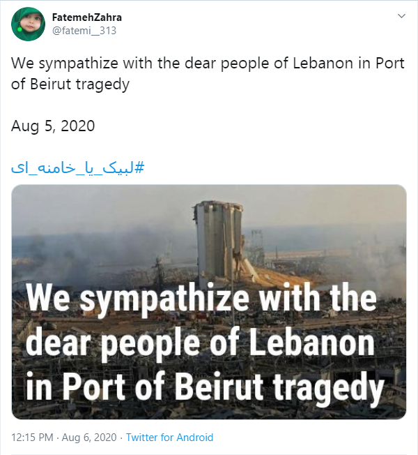 رهبر معظم انقلاب
