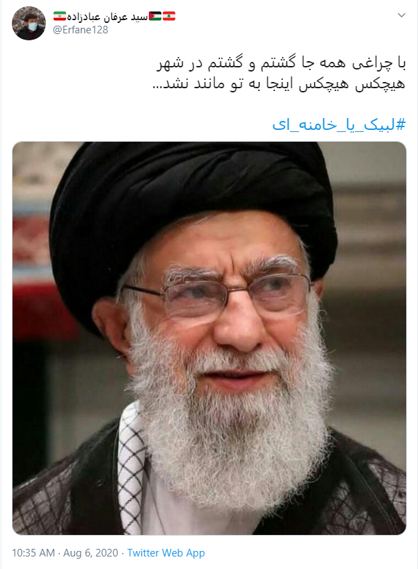 محبوبیت بالای رهبر انقلاب