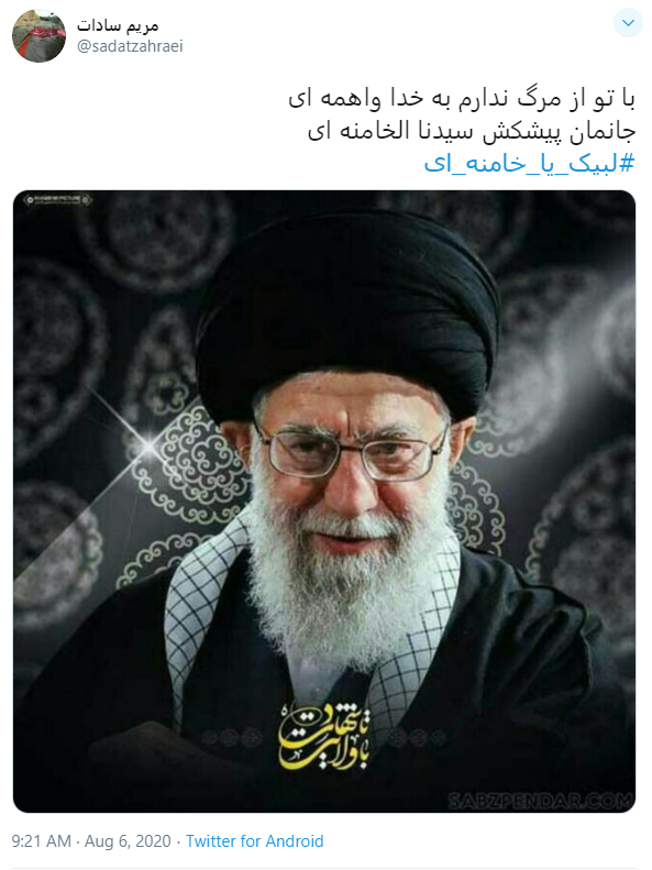 محبوبیت بالای رهبر انقلاب