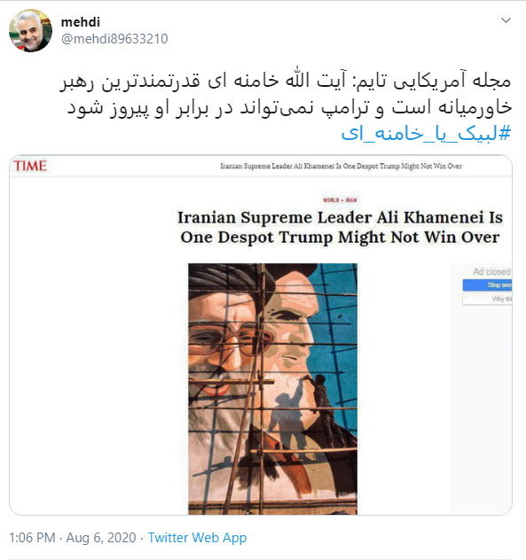 محبوبیت بالای رهبر انقلاب