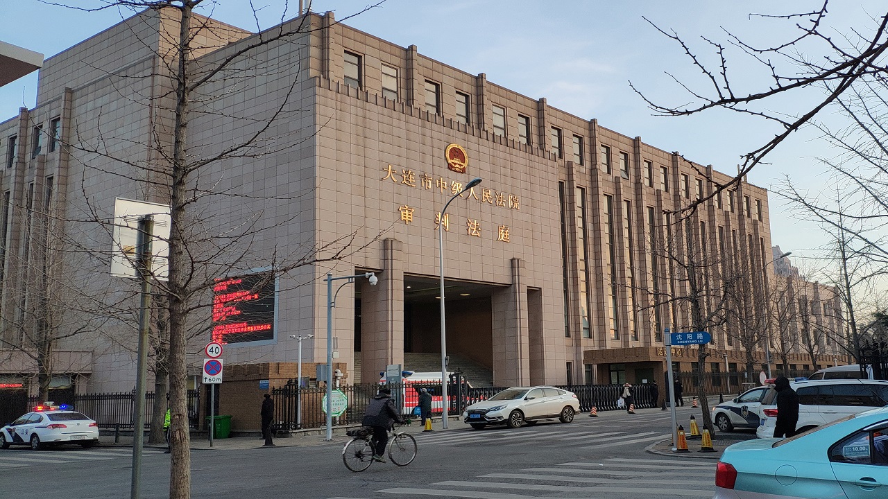 چین شهروند کانادایی را به اعدام محکوم کرد