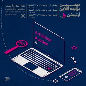 محدود شدن بازار هنر&zwnj;های تجسمی ایران به ۳ شهر بزرگ/ کم اثرترین کمیسیون مجلس، کمیسیون فرهنگی است