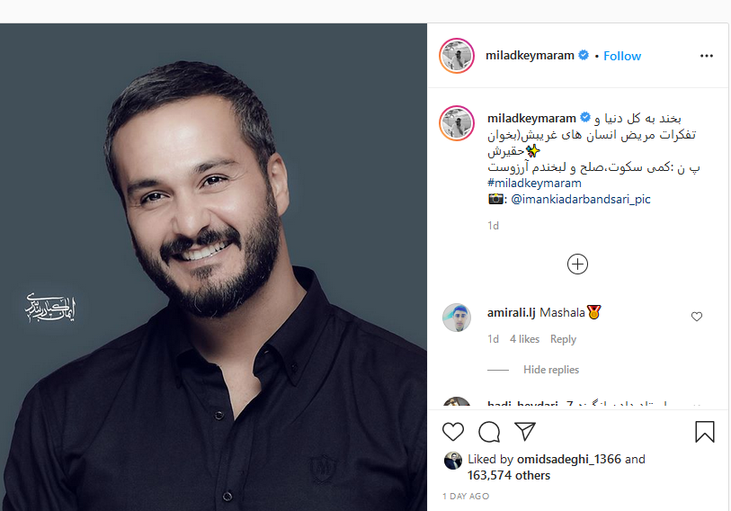 تمجید عمو پورنگ از کار انساندوستانه گردشگر اهل ترکیه؛ خوشحالی منوچهر هادی از همکاری مشترک خود با گلزار؛ هشدار کرونایی فاطمه گودرزی به مردم