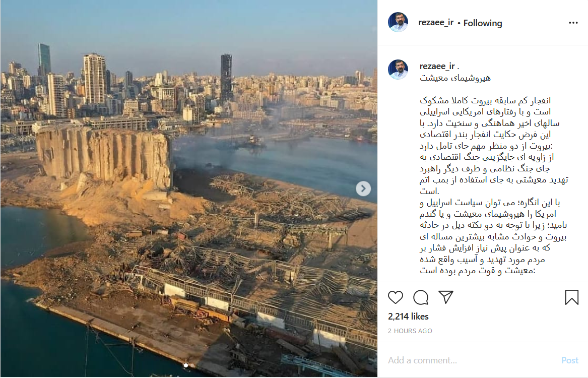 انفجار کم سابقه بیروت کاملا مشکوک است