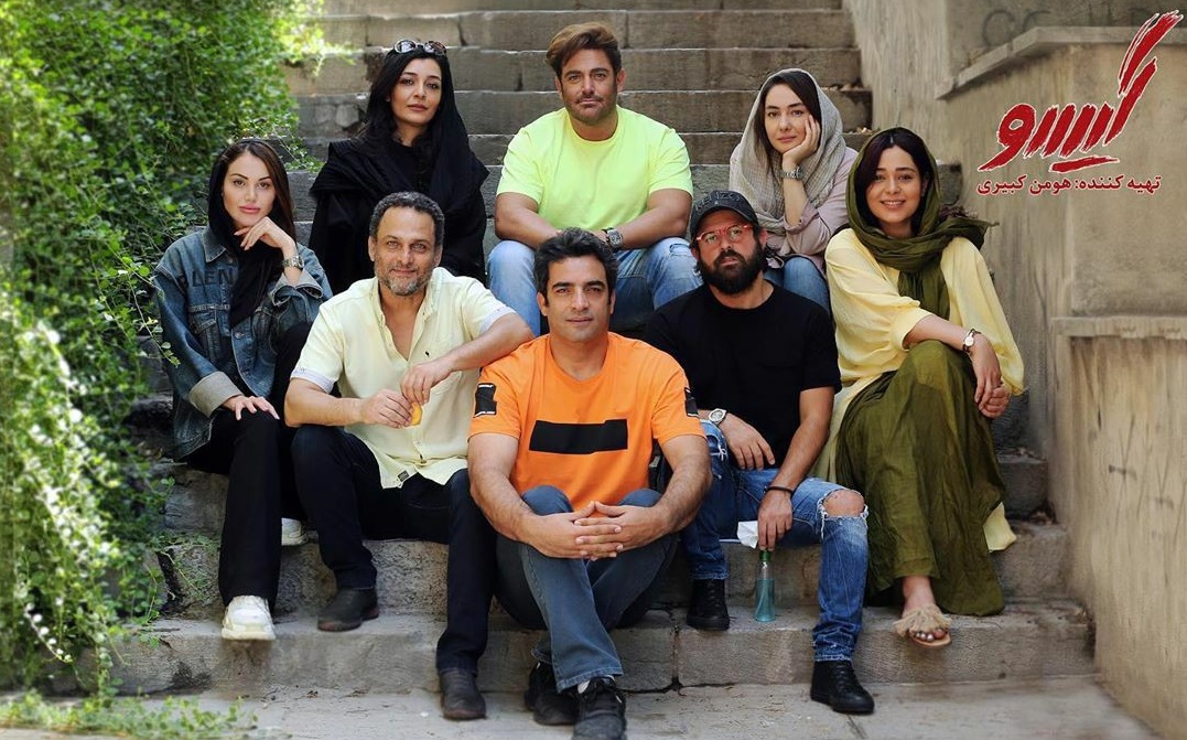 فیلمبرداری گیسو آغاز شد