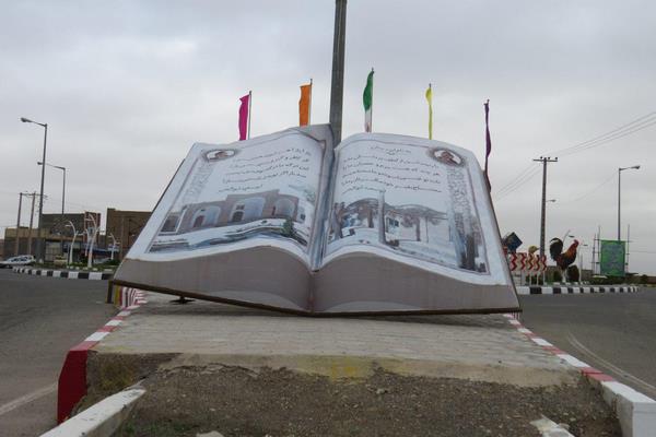 سفر مجازی به شهر ماه در خراسان رضوی + تصاویر