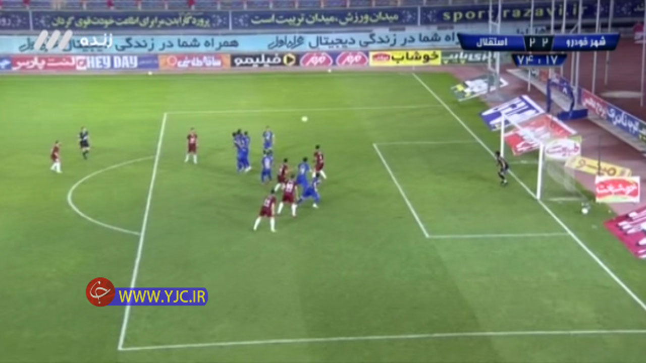 دومین گل شهرخودرو به استقلال مورخ ۱۶ مرداد ۹۹ + فیلم