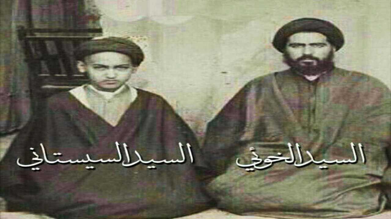 آیت الله سیستانی و آیت الله خویی