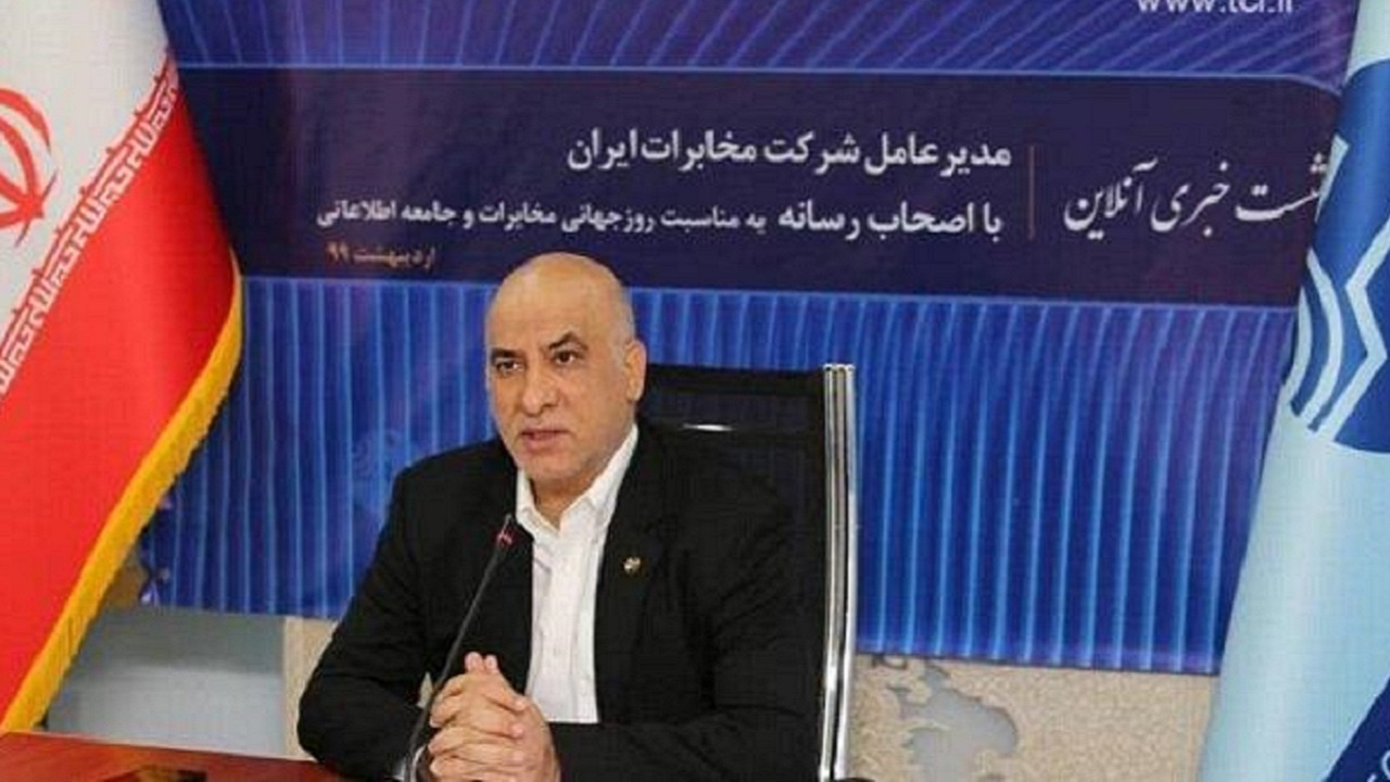 مدیرعامل شرکت مخابرات ایران روز خبرنگار را تبریک گفت