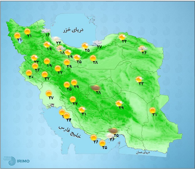 هواشناسی