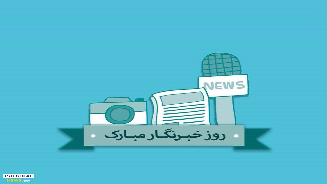 خبرنگاران جبهه مبارزه با کرونا/ خبرنگاری شغل نیست عشق است